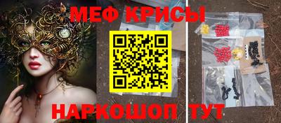 меф VHQ Бугуруслан