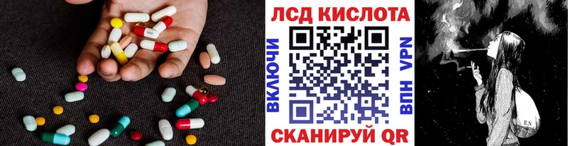 Лсд 25 экстази ecstasy  наркошоп  мега как зайти  Красногорск 