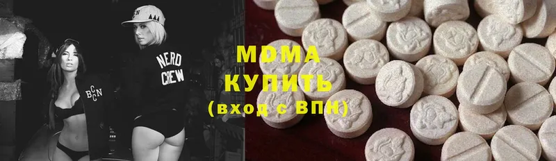 ссылка на мегу маркетплейс  Красногорск  МДМА Molly 