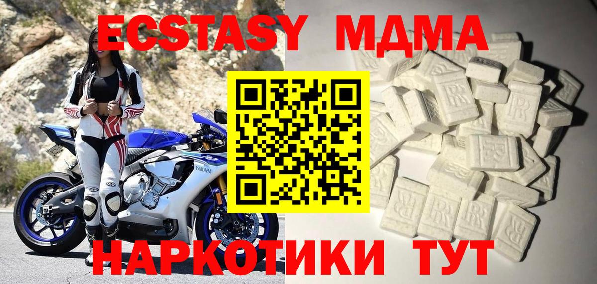 Кетамин Красногорск