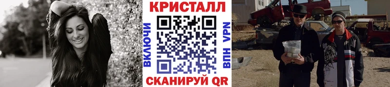 МЕТАМФЕТАМИН витя  площадка Telegram  Красногорск  дарнет шоп 