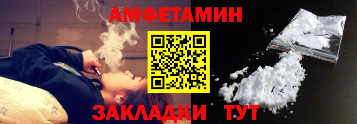 Первитин кристалл  Вход с VPN  Красногорск  Первитин кристалл 