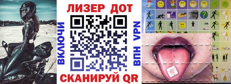 Марки N-bome 1,8мг  Красногорск 
