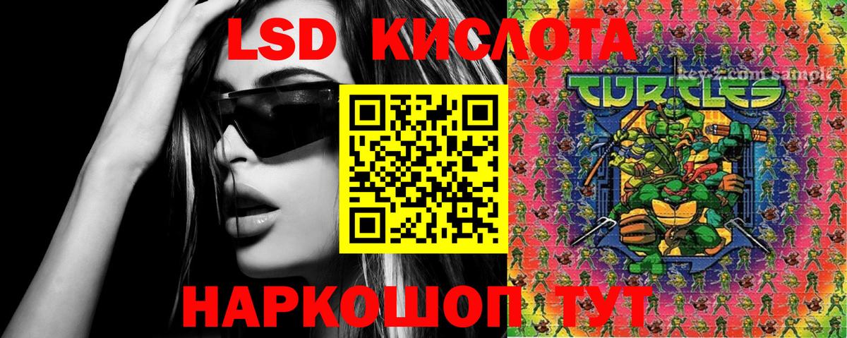 Наркотические марки 1,8мг Красногорск