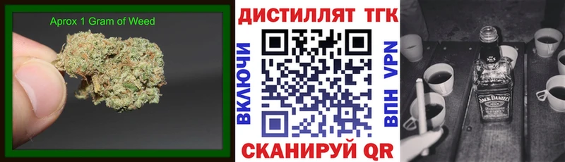 где продают   Красногорск  блэк спрут вход  ТГК вейп с тгк 