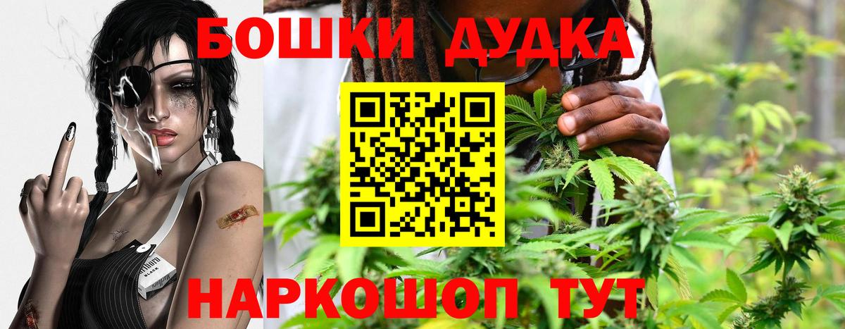 Канабис гибрид  Конопля SATIVA & INDICA  Конопля VHQ  Красногорск  Вход с VPN 